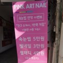 지에스25한티역 이미지