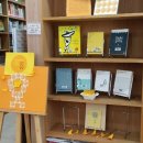 햇빛작은도서관 이미지