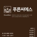 씨에스주택관리 이미지