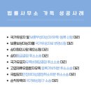국가보훈행정사무소 이미지