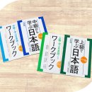 2017-주052 | 나고야 일본어학교 - 나고야 YMCA 일본어학원