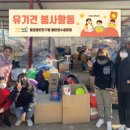 털로덮인친구들 동탄호수공원점 이미지