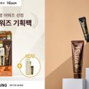 이기세약국 이미지