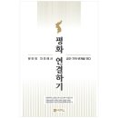 도서출판 선인