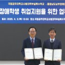 남부장애인복지관 이미지