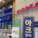 유니핏 선릉점 이미지