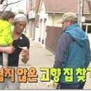 정든고향집 이미지