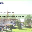 꿈과희망법률사무소 이미지
