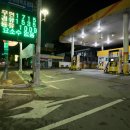 희망찬주유소 이미지