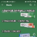 신기한약국 이미지
