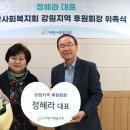 파리바게뜨속초대포항점 네이버블로그