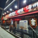 역전할머니맥주 부산모라점 이미지