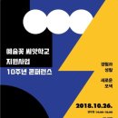 창의력예술학교 이미지