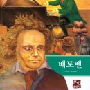 음악인문학 이미지