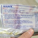 왕갈치농수산 | 최애 제주은갈치 제주 갈치 택배로 먹었어요