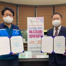 의정부시희망회복종합지원센터 이미지