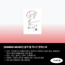 Ground Music 이미지