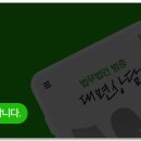 법무법인범증 네이버블로그