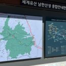 산성갈비탕(남한산성갈비탕) 이미지