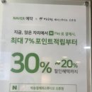다희헤어아트