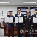 부여소방서(외산119안전센터)