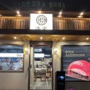 스시어가 | 부산 사직동 회전초밥 맛집, 어가가이텐스시 사직점 방문 후기