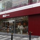 무인양품 강남점