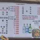 아현닭발