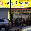 팔등로고깃집 이미지