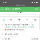 피크닉109 이미지
