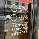 세븐일레븐 나주송월점 | 나주 송월동 맛집 <온초밥> 점심 추천 가성비 좋은 초밥