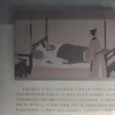 [서안 가볼만한곳] ＜관중 서원關中書院)＞ 서원문, 윤집당, 장재 장횡거, 관중학파, 장재상, 공자상, 중국 4대서원, 동서종교 집성촌 이미지
