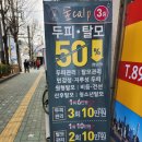 대인당온누리약국 이미지