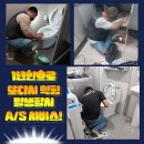 문산읍 | 파주 문산읍 세면대 막힘 조리읍 욕실 악취 후기 평판좋은