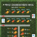 백마강카라반오토캠핑장 이미지
