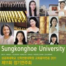 성공회대학교 신학전문대학원 이미지