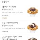 하이빙수 이미지