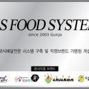 KS푸드 이미지