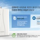 제일보일러 이미지