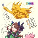우마왕