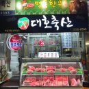 가영축산 네이버블로그