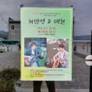 거목문화예술센터 이미지