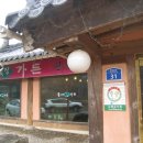 풍년목장가든 이미지