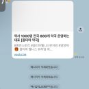 옵티마우리약국 이미지