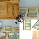 옛날세상 이미지