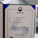 중부지방고용노동청 평택지청 이미지