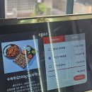 수원-0934 | 수원 아주대 술집 합 아주대 직영 3호점 수육 튀김, 묵은지어묵전골 두 번째 방문 후기