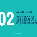 그로스 - 남동구 논고개로208번길 23 | 그로스