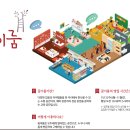 이룸교육주