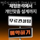 벨로짐광명소하점 이미지